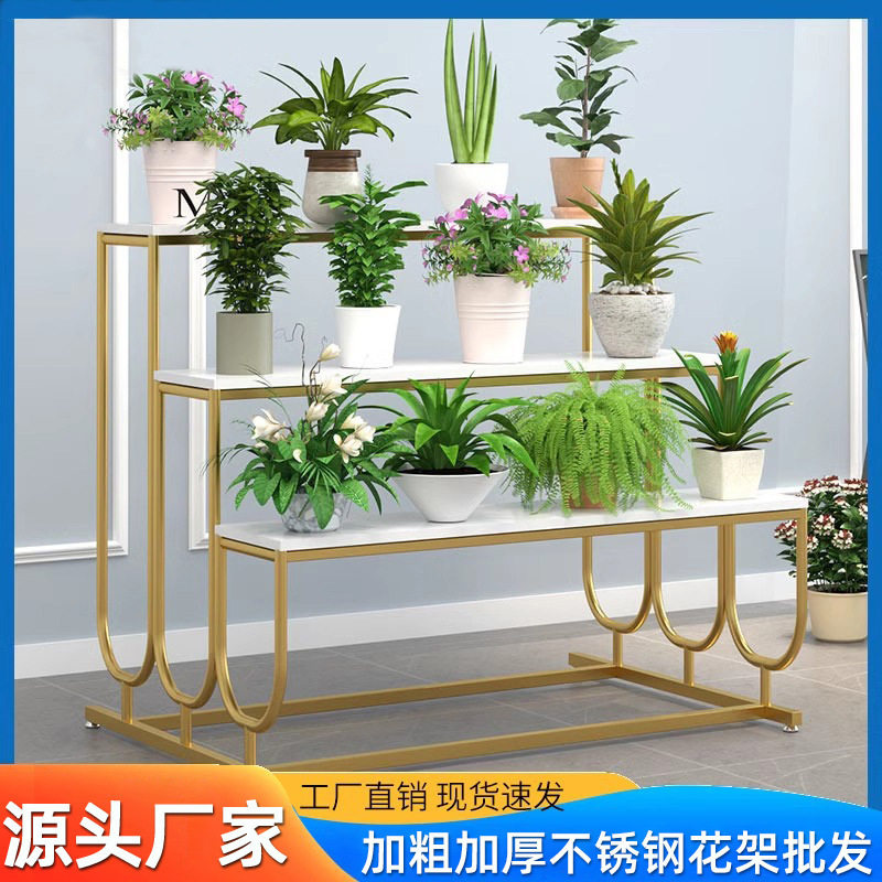 阳台落地式多层金属铁艺花盆架花卉鲜花简约阶梯式摆放架室内花架