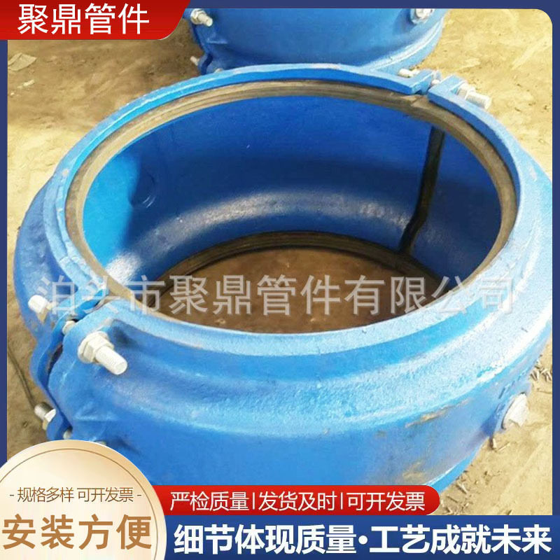 PVC/PE管承口哈夫节堵漏器
