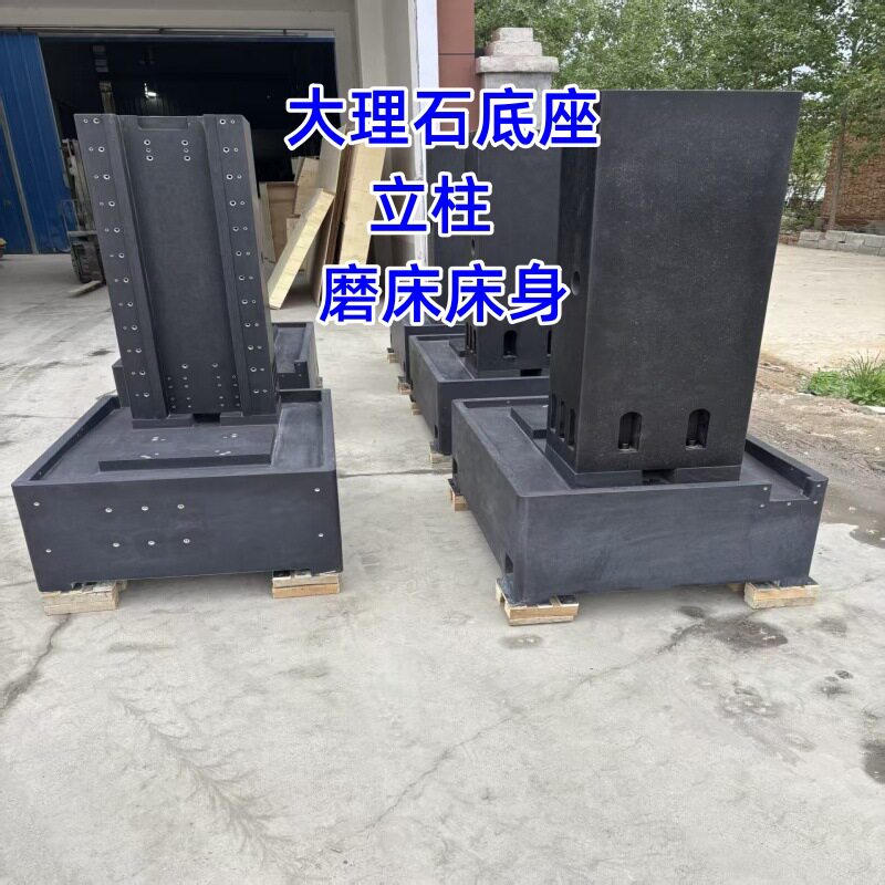 大理石床身花岗岩三轴气浮龙门架光学导轨检测大理石平台定制加工