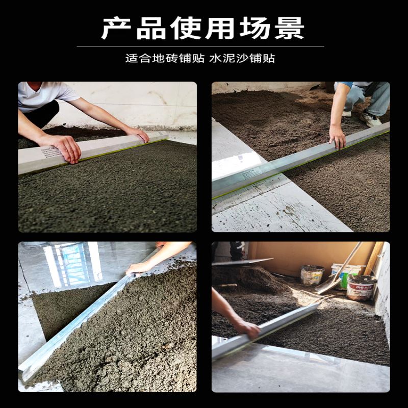 贴瓷砖平灰器贴瓷砖工具大全装修地板砖铺砖平沙尺找平器器材