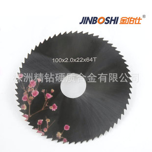 整体硬质合金钨钢锯片铣刀硬度高坚刃锋利切割速度快