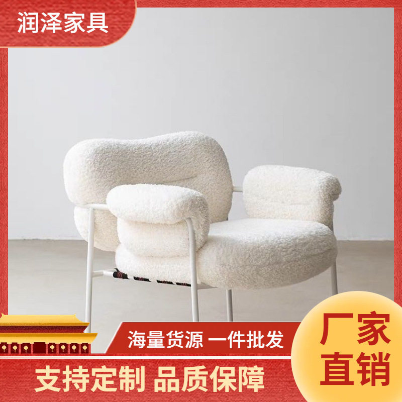 北欧轻奢铁艺单人扶手沙发椅