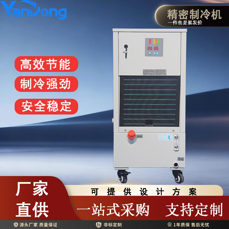 CNC加工中心主轴油水冷却机