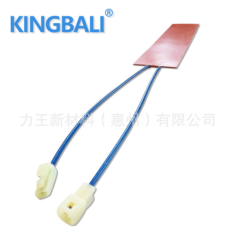 力王硅胶电热片90度恒温220V