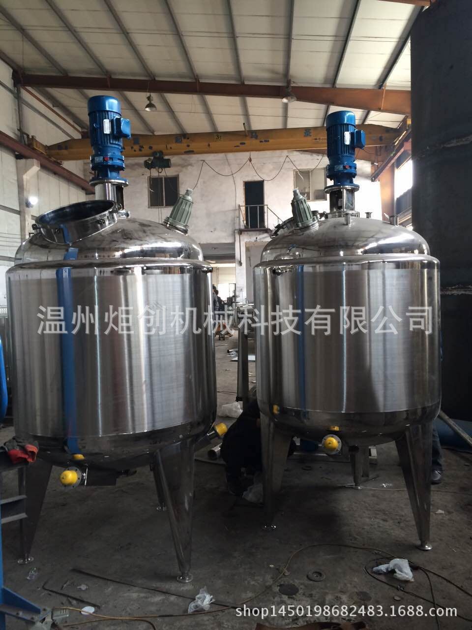 胶水厂生产设备反应釜不锈钢电加热小型实验室液体搅拌锅炉化工桶