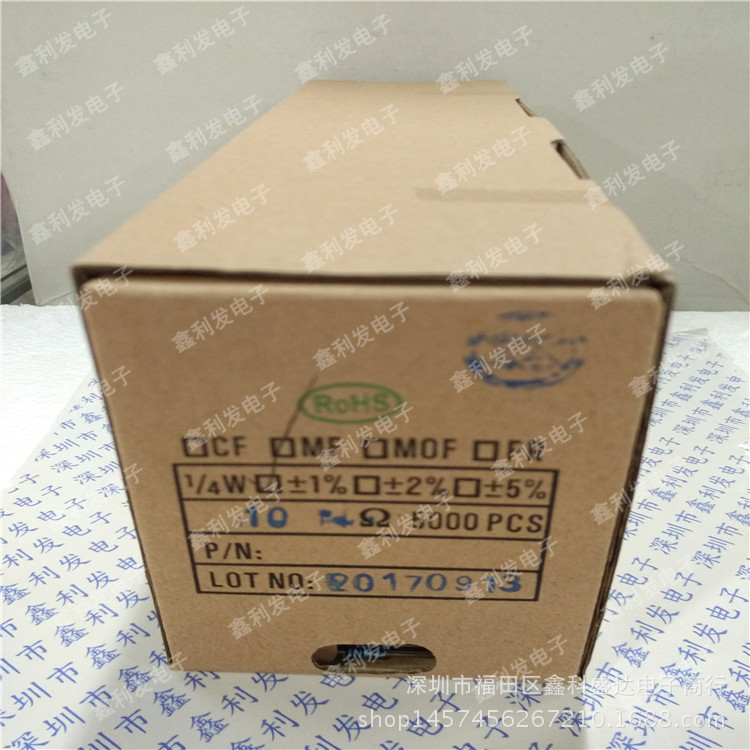 1/4W金属膜电阻编带 1%五色环 0.25W 8.2R 9.1R 10R 11R 12R 13R