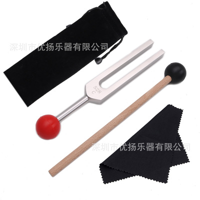 铝合金528C 528HZ音叉 MI528音叉音叉528C+鼓锤+清洁布+绒布袋