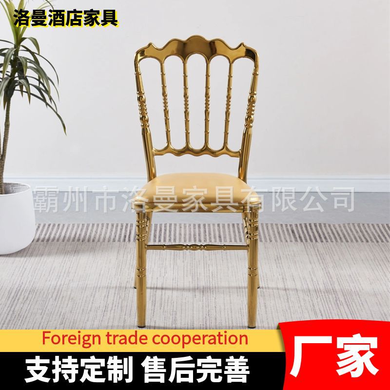工厂婚礼堂竹节椅高端宴会酒店餐厅椅户外活动拿破仑椅饭店餐椅