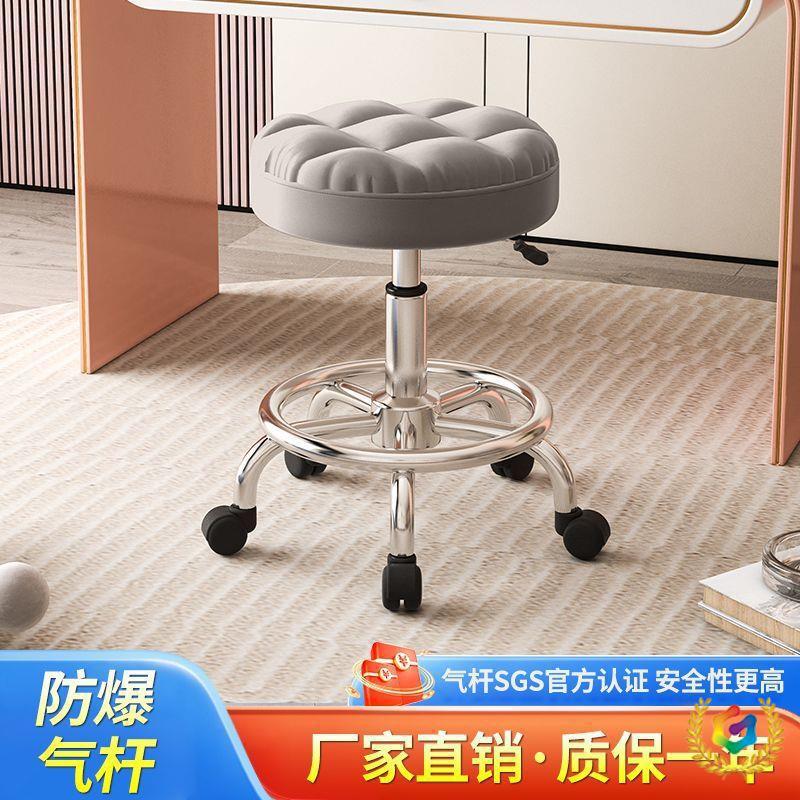 美甲吧台升降旋转可移动靠背家用圆凳滑轮理发椅子轮子