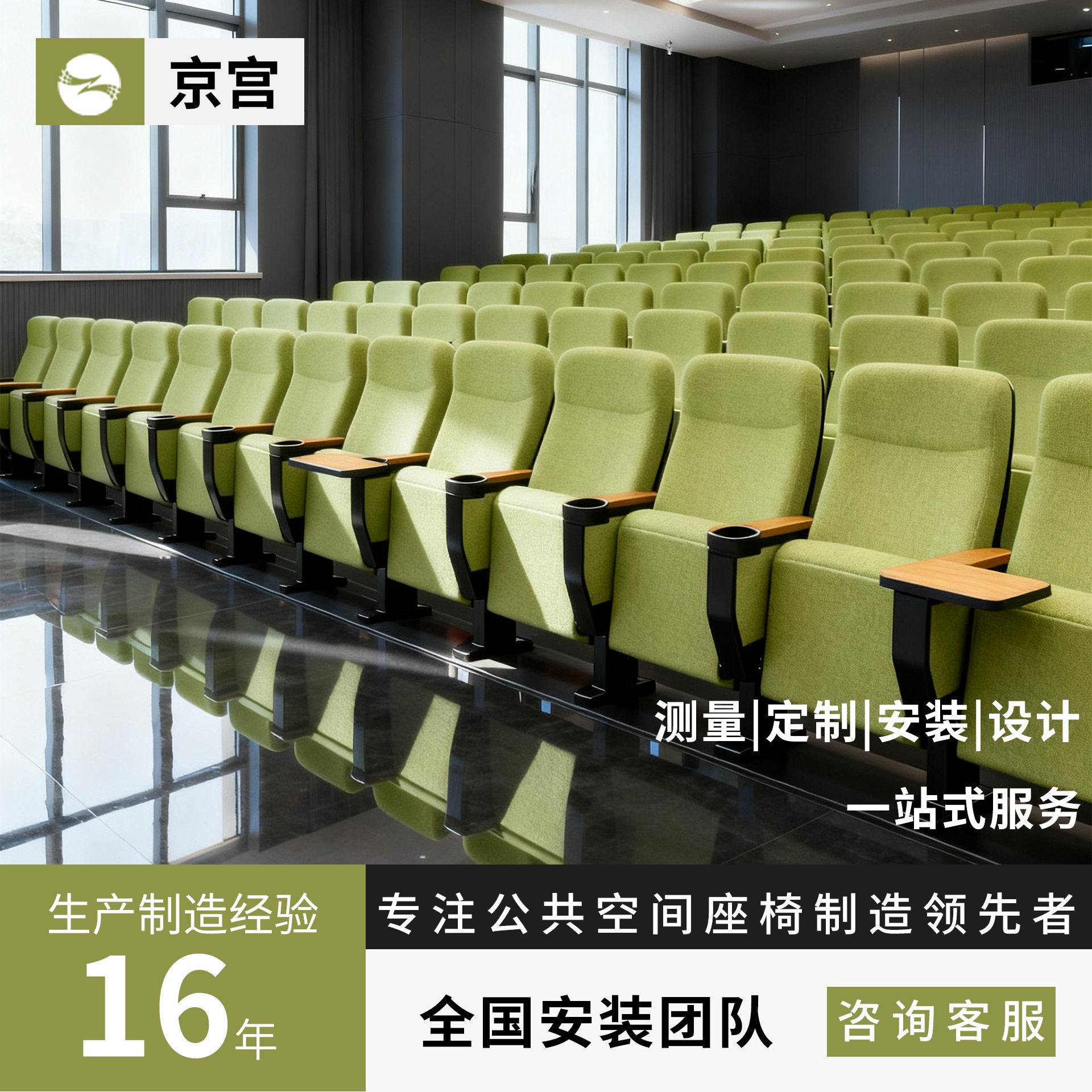 礼堂椅阶梯报告厅剧院医院学校教室铁脚软座椅扶手连排铝合金排椅