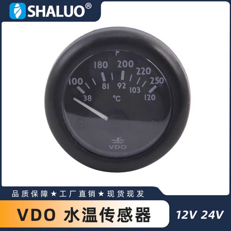 12V 24v发电机发动机VDO电压表52MM安装尺寸发电机配件