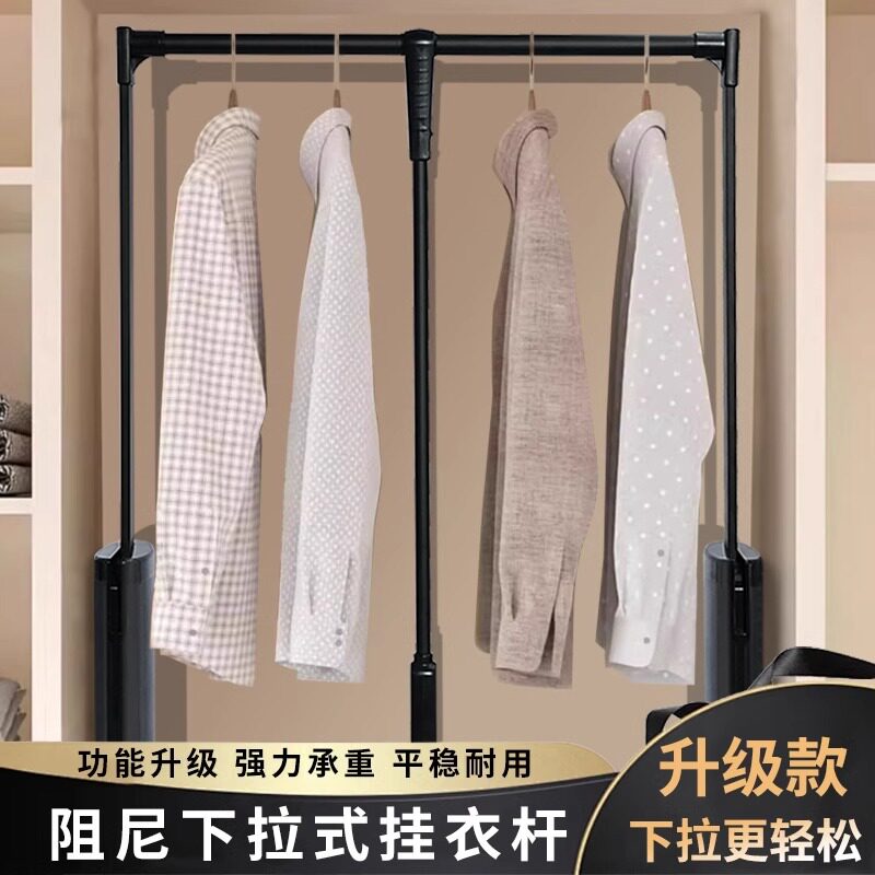 衣柜升降挂衣杆衣帽间衣架杆衣橱下拉式挂衣杆双缓冲拉杆挂衣器