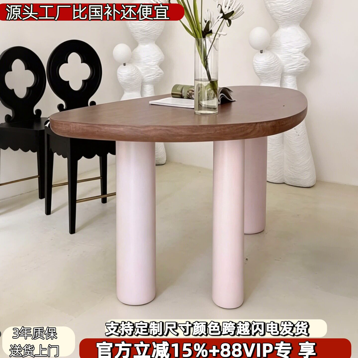 北欧烤漆书桌胡桃木色电脑桌简约时尚写字台异形办公桌老板桌整装