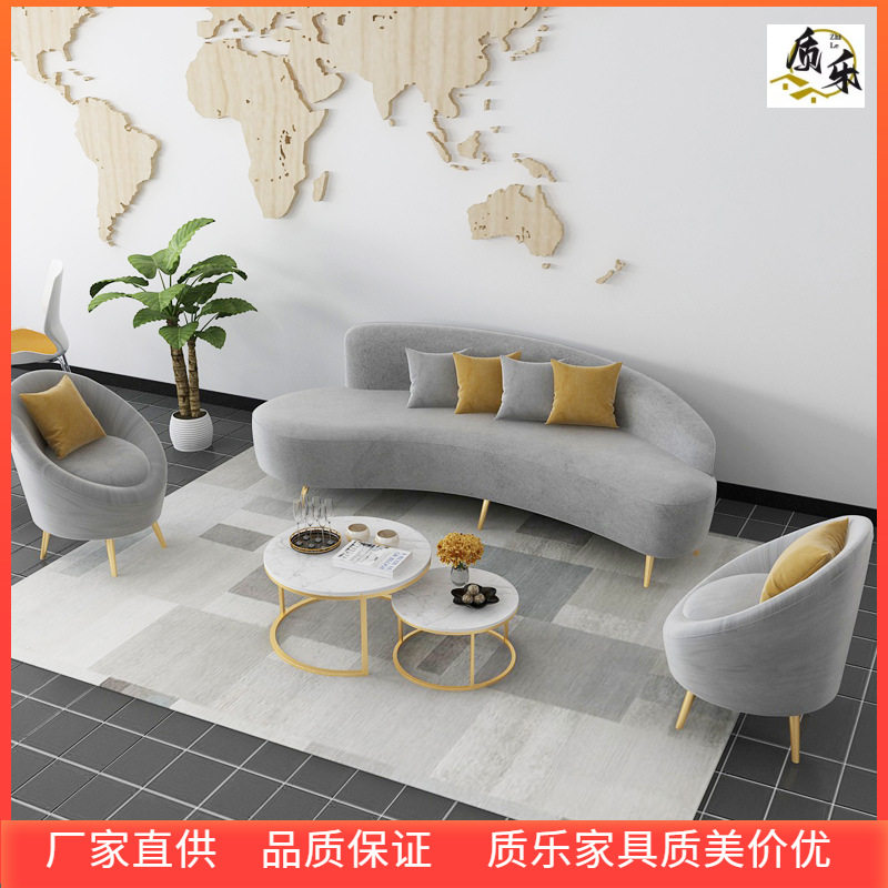 北欧简约酒店会客沙发茶几组合