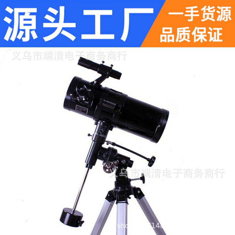 批发500114EQ天文望远镜高清高倍深空观星观天望远镜带赤道仪