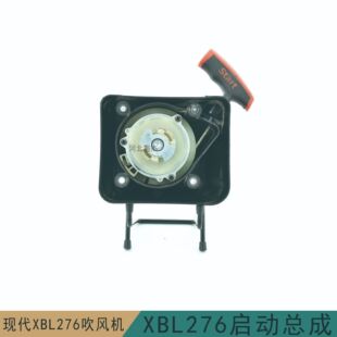 美神吹风机7500XBB7600/276起动器总成 拉盘启动背负式风力灭火机