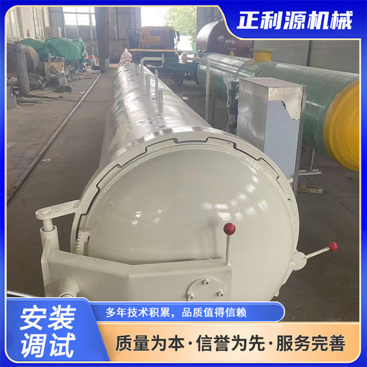 木材浸渍蒸煮碳化防腐阻燃罐