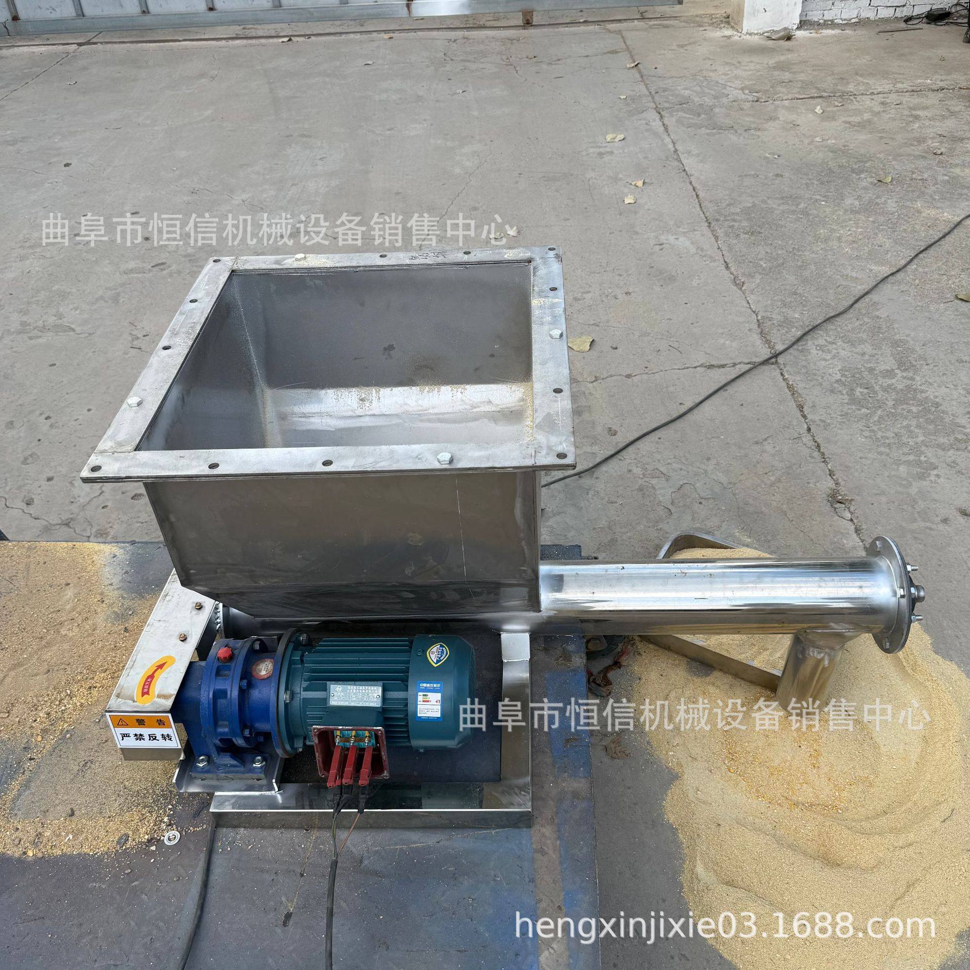 北京可调速的200目石粉微小型喂料机zcjb 脱霉剂螺旋给料机直供,电子元器件市场,电线扎带/束线带,淘宝优惠券,粉丝福利购,淘宝优惠卷