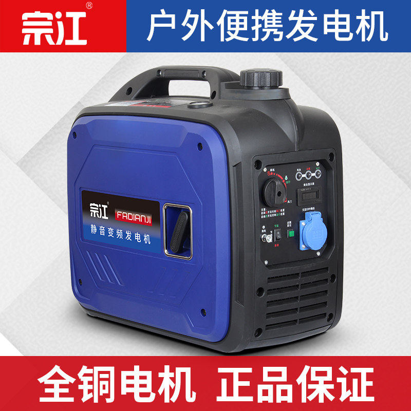 汽油发电机220V变频静音便携