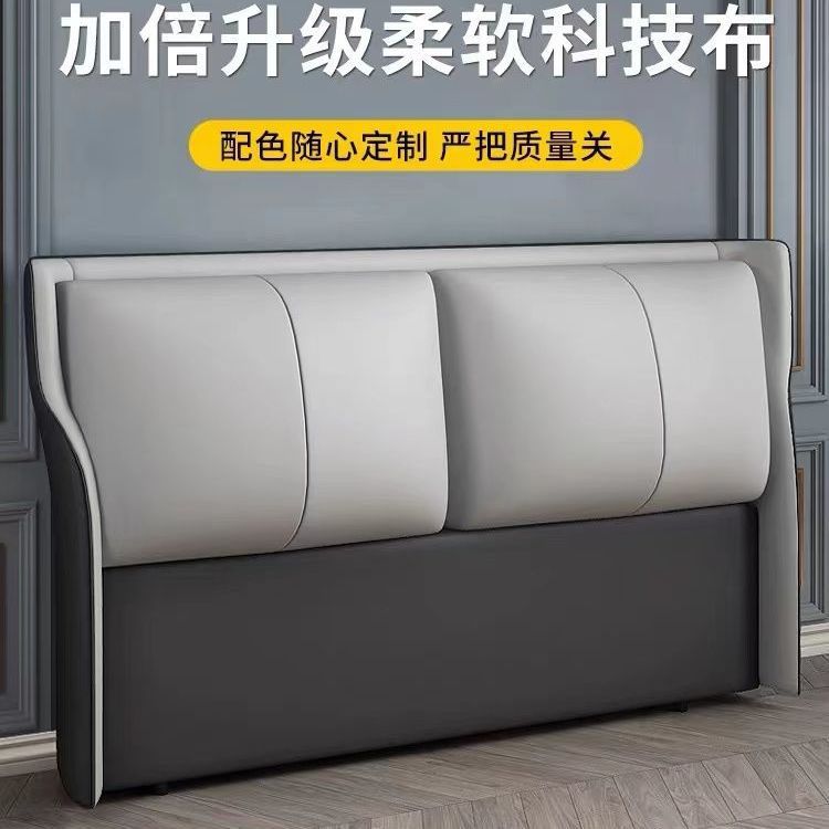 床头板软包2026新款北欧简约现代落地靠背板科技布全实木床头单买