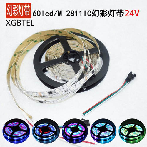 led灯带24v编程音乐跑马流水灯追逐变色幻彩SM16703炫彩全彩灯条