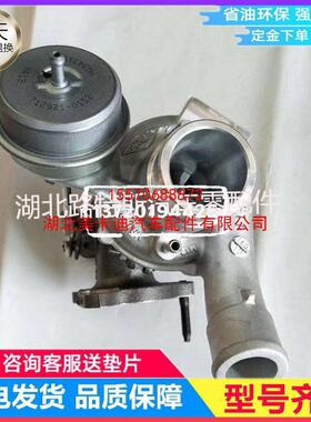 风神AX5 AX7 DFMA14T发动机 1.4T NGT13 803466-5006S涡轮增压器