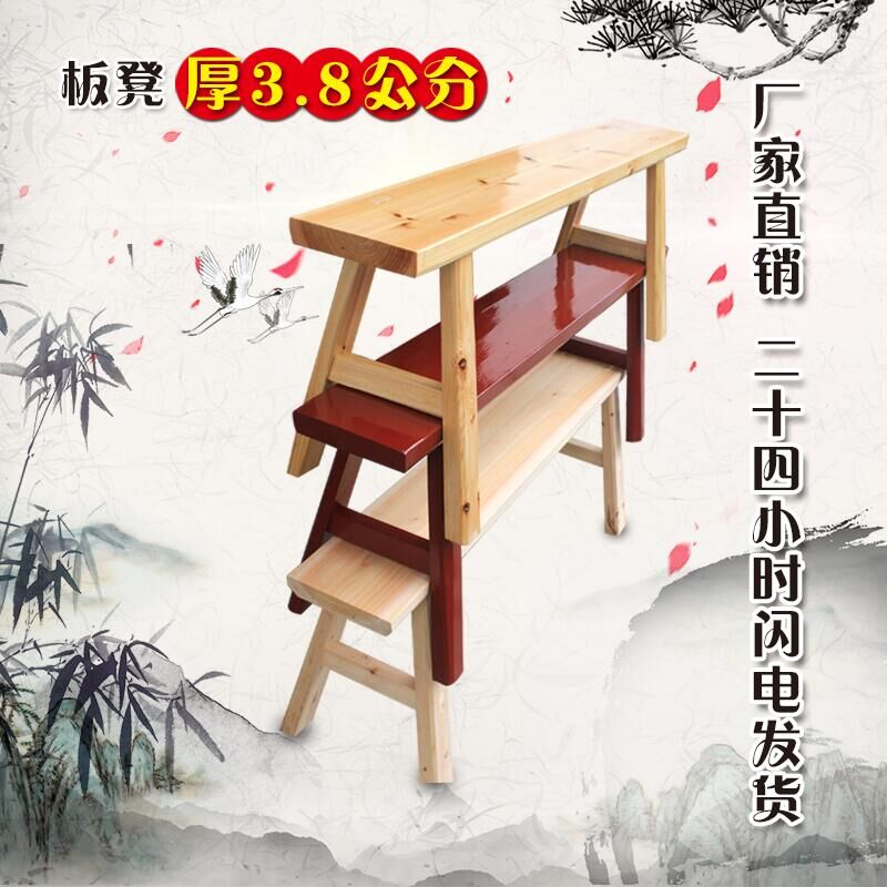 杉木实木长条凳火锅换鞋八仙桌