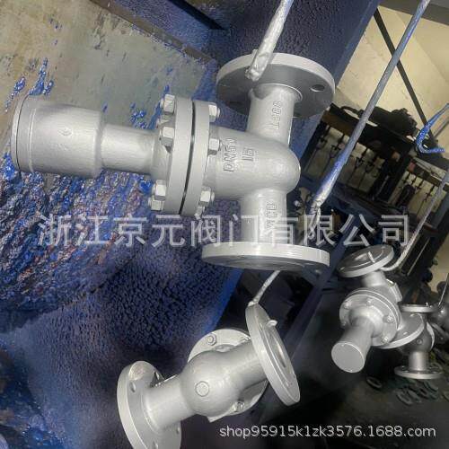京元加密防盗锁闭法兰闸阀门FDZ45H-16CDN65