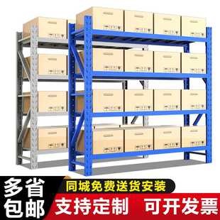 福建泉州多层储物置物架展示架批发简单组合家用中型仓库仓储货架