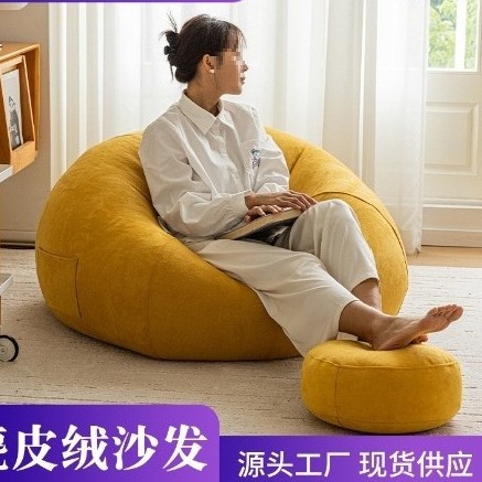 夏秋新款麂皮绒懒人豆袋沙发