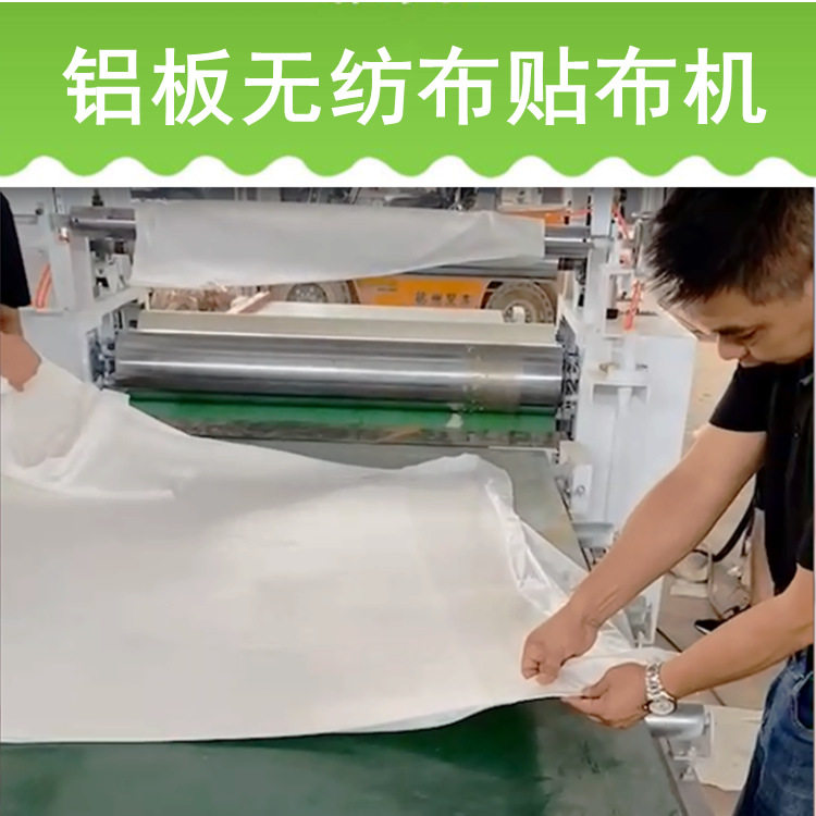 木饰面五合板PET高光冷贴机