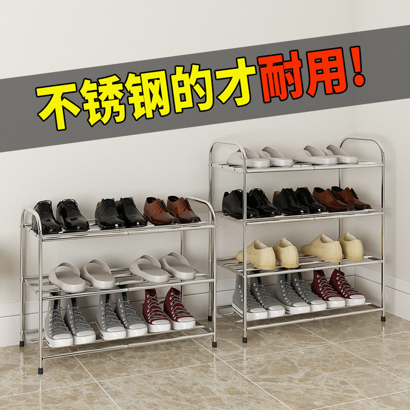 家用不锈钢组装鞋架加固不锈钢鞋架多层鞋柜简易鞋子收纳架置物架
