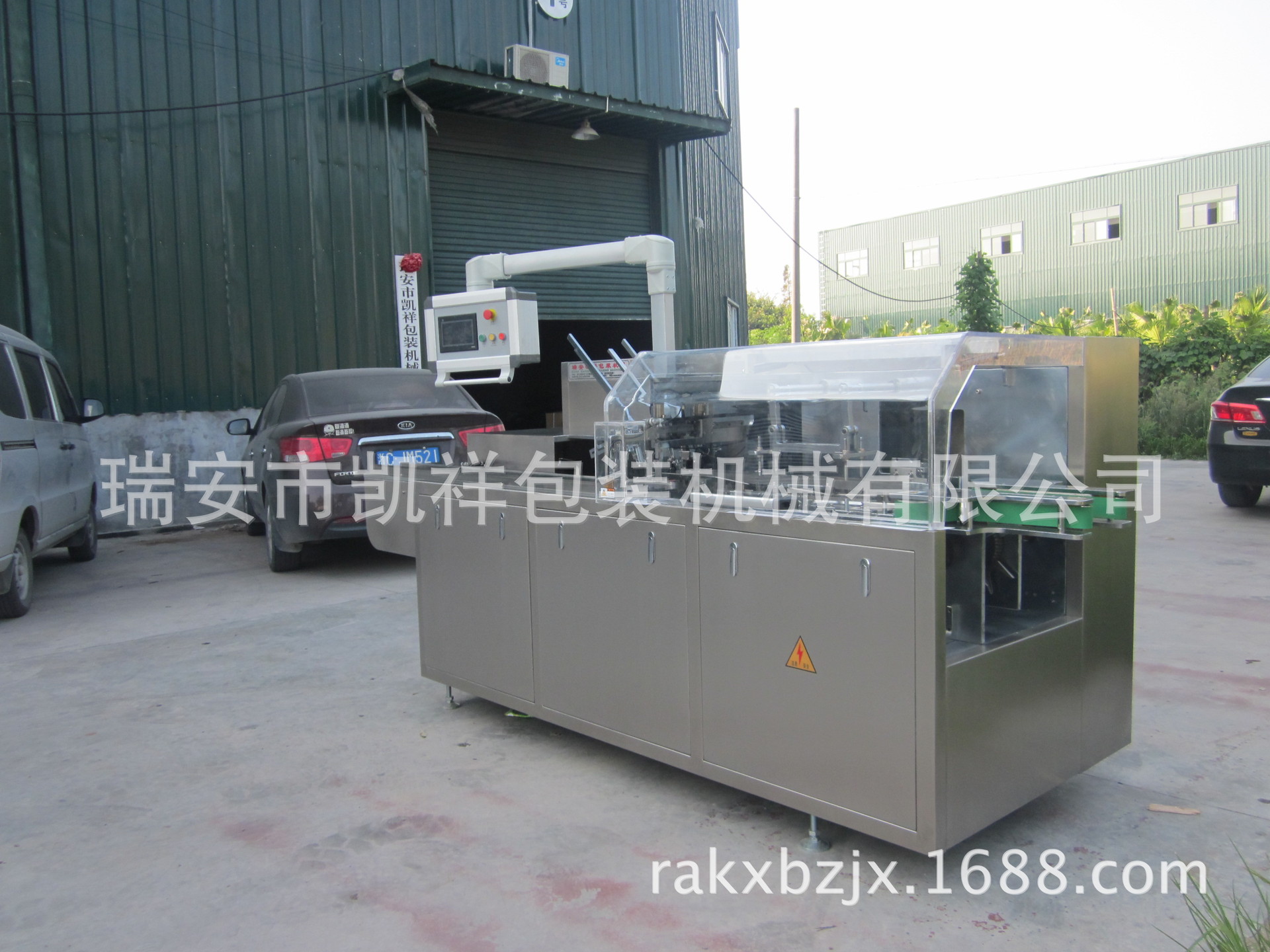 ZH100型LED灯全自动装盒机