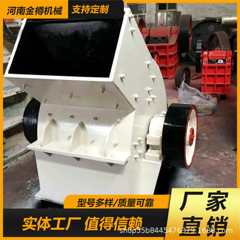 家用电锤式移动建筑垃圾粉碎机