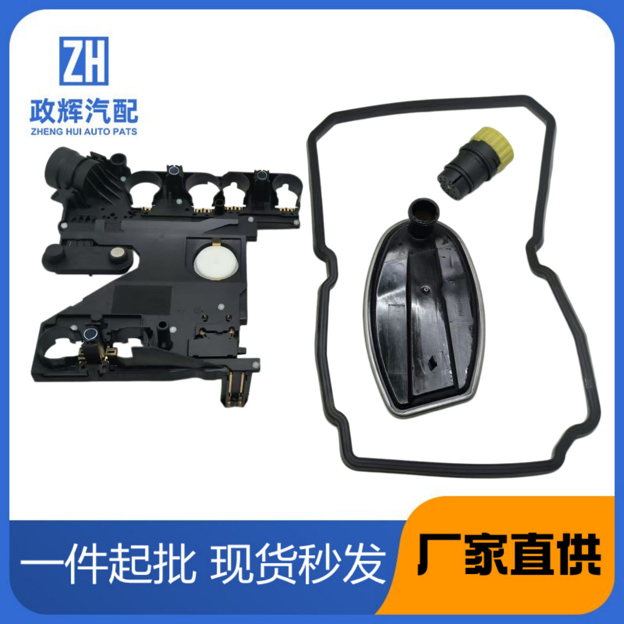 适用奔驰梅赛德斯波箱TCU控制单元722.6 2035400253变速箱电脑板
