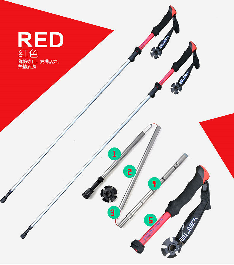 铝合金手杖户外折叠5节7075外锁登山杖便携超短超轻便携
