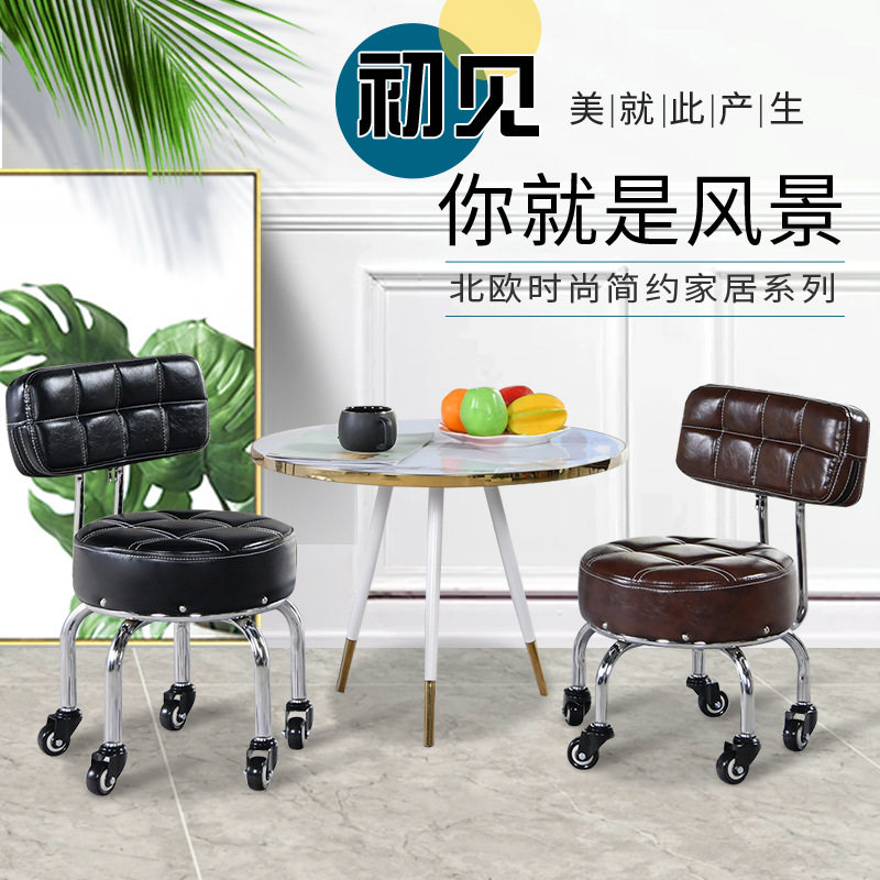 带轮小凳子矮凳旋转滑轮凳北欧时尚靠背椅修脚美甲带娃学步凳