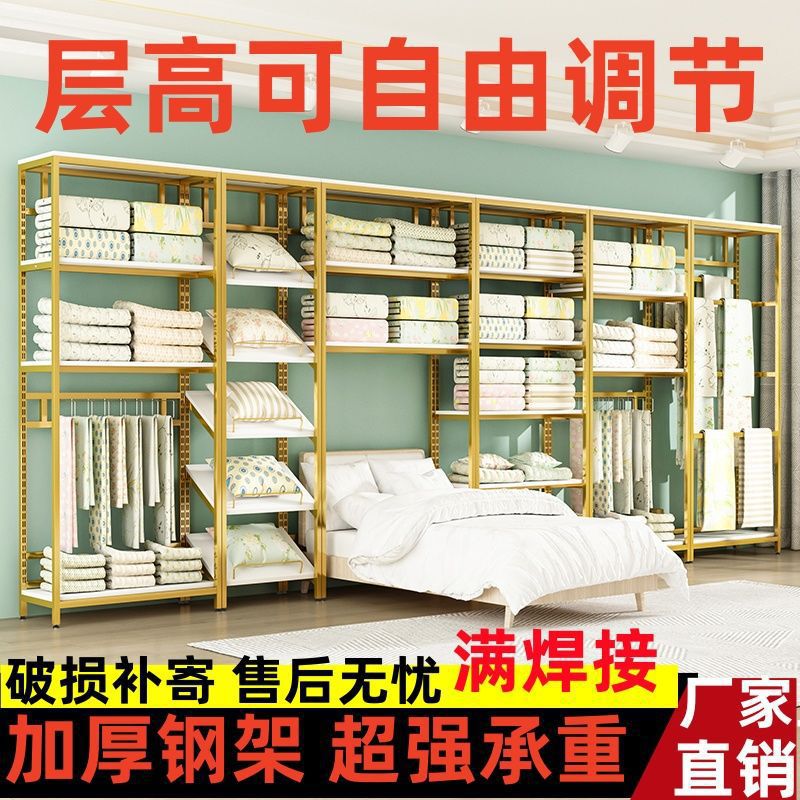 家纺货架展示架多层置物架展示架可调节床上用品布料样品展示架他