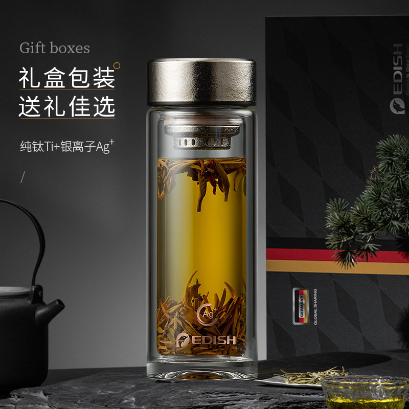 EDISH双层玻璃杯 银离子茶杯钛杯茶水分离杯保温耐热透明泡茶水杯