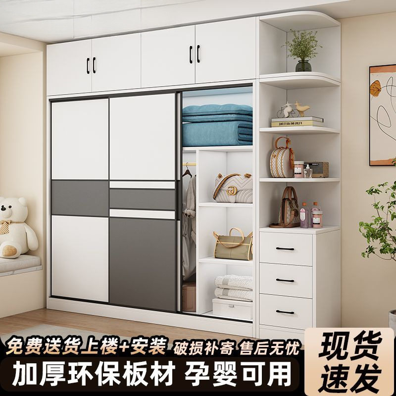 木质推拉门简易储物衣柜