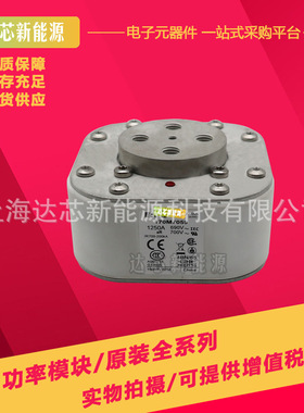 170M7078 170M7079 170M7080 170M7081 170M7082全新巴斯曼熔断器