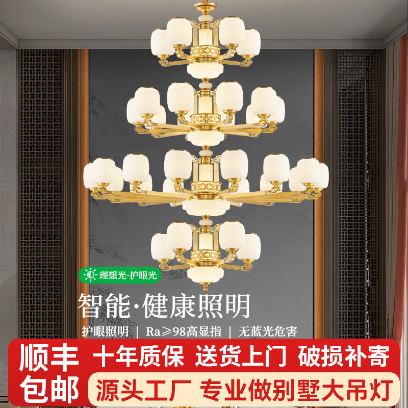全铜客厅别墅大吊灯中国风家用自建房复式楼中楼大吊灯大气别墅灯