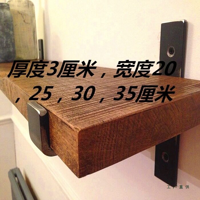 客厅壁挂一字隔板置物书架