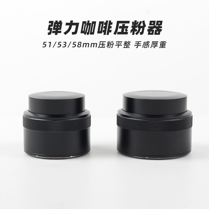 按压式粉锤意式布粉器填压器不锈钢压粉器平衡压粉锤回弹51mm58mm