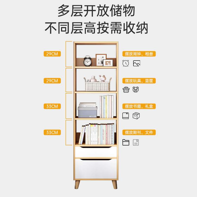 新品书架置物架落地客厅收纳架书桌旁窄缝储物柜简易柜子靠墙家用