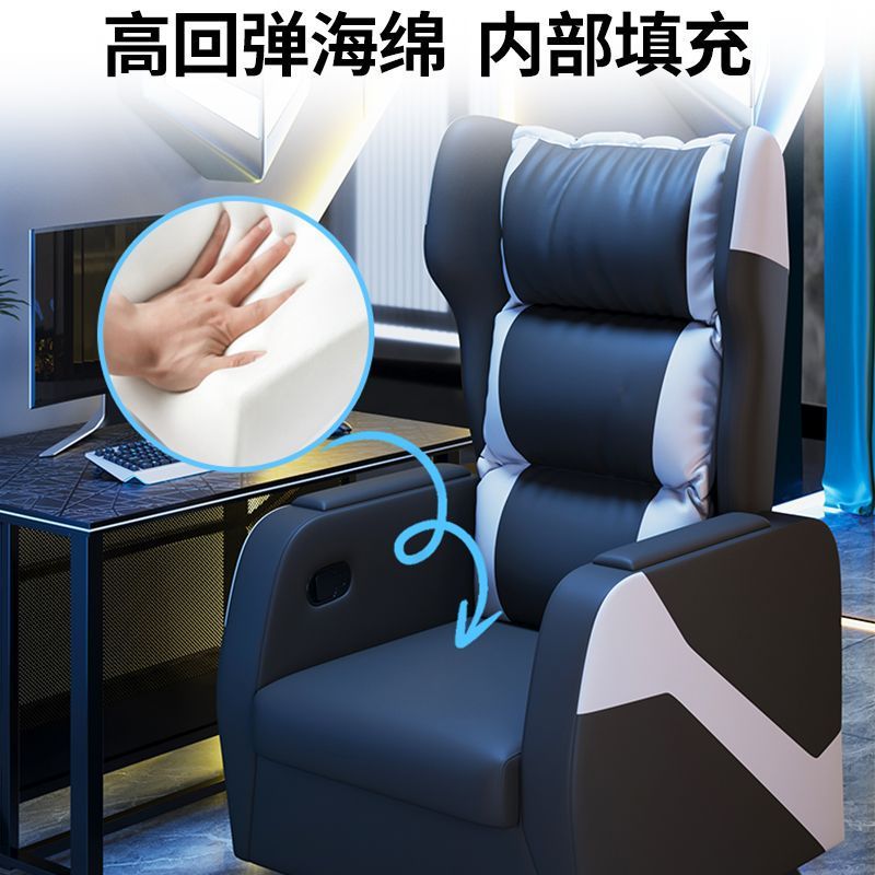 网吧商用一体可躺懒人电竞椅