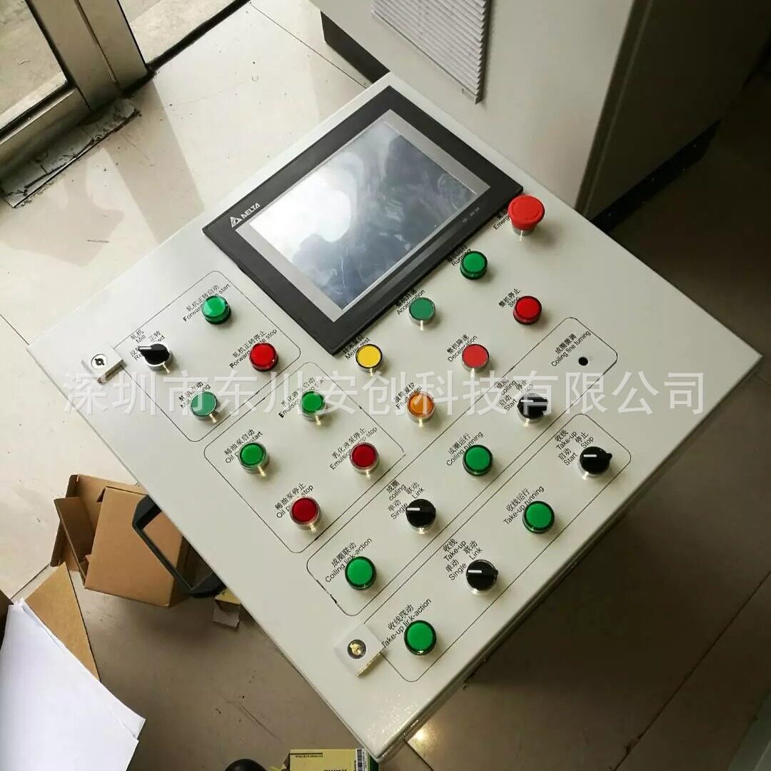 ABB三相1.5kW自动变频控制柜