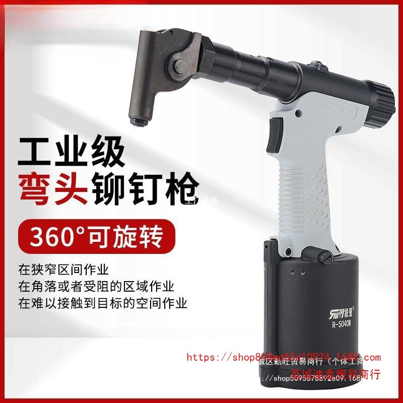 奕道90度气动拉铆枪抽芯钉批发