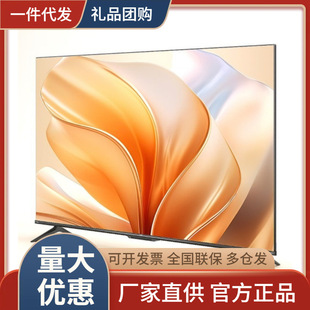 VIDDA电视65寸65V1K