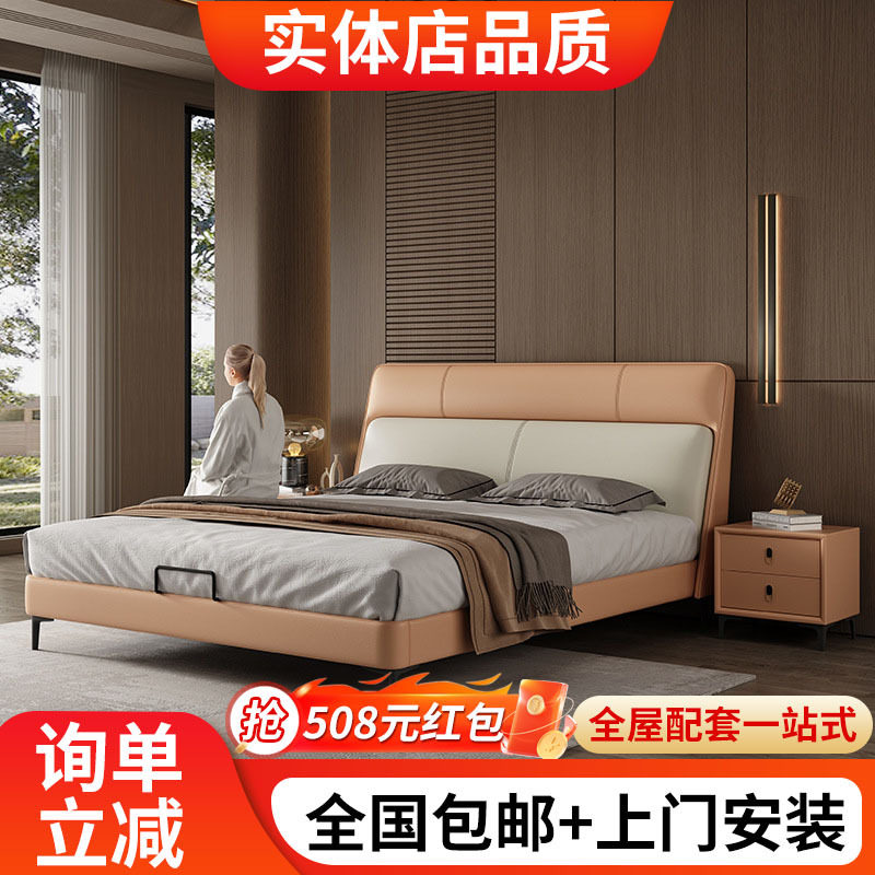 真皮床现代简约主卧婚床双人1.8高端大气轻奢北欧卧室1.5米极简床